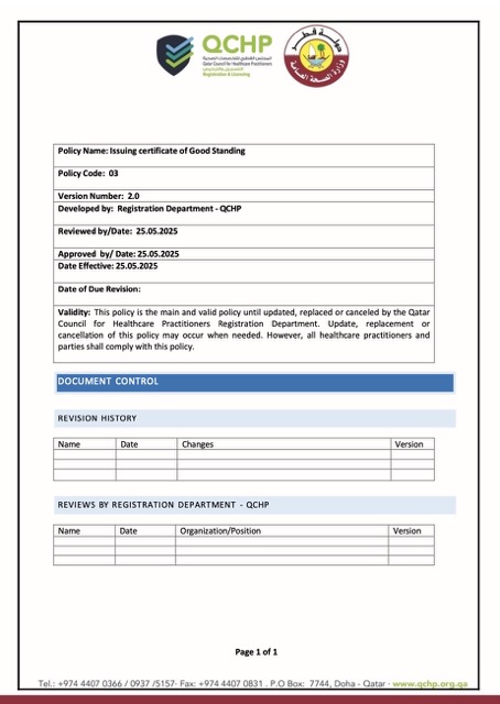Qatar certificate of good standing Word and PDF template